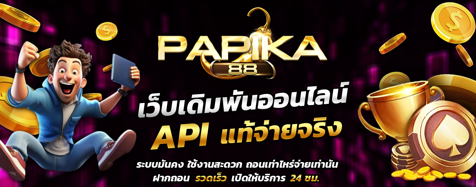 ปกช้อน 1 1bs